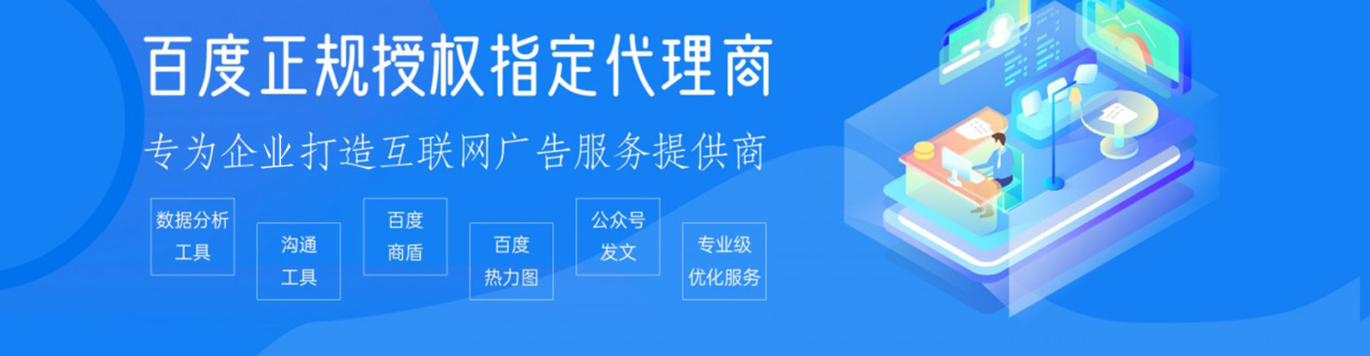 调兵山信息流营销