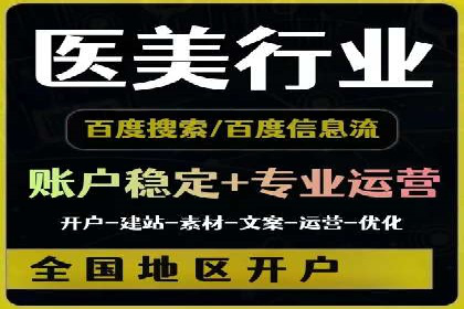 竞价推广的投放时机与频率：经典案例教学
