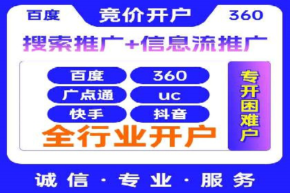 案例研究：SEM优化助力品牌知名度