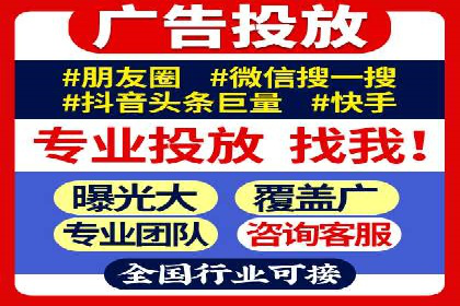 百度竞价代理的投放策略及某行业成功案例